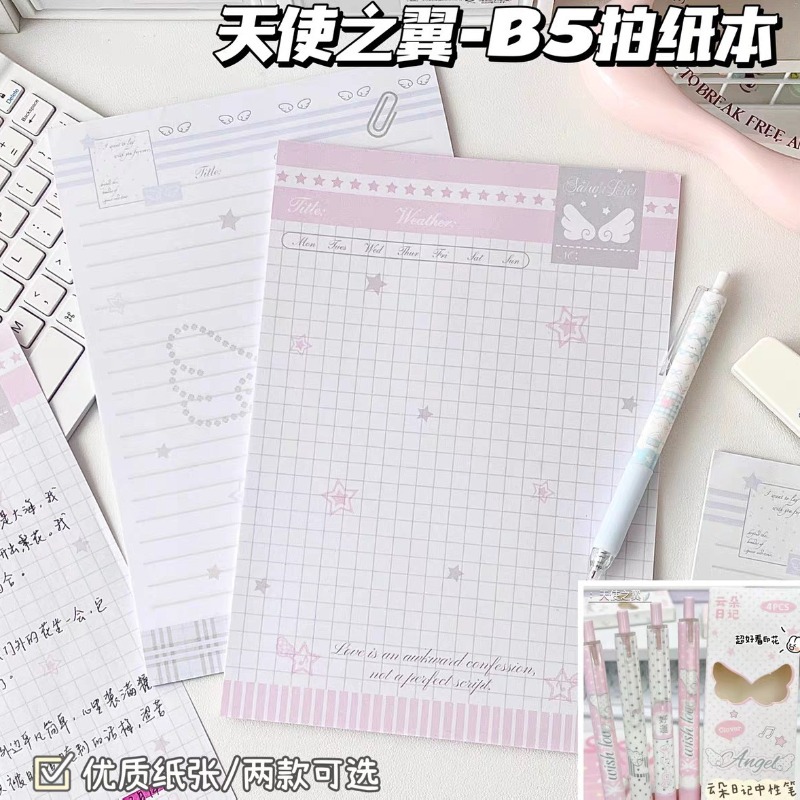 Sticky Note Dispenser - エンジェルウィングス B5 テイクペーパーインスタイル 高級感 学生向け 破れない付箋