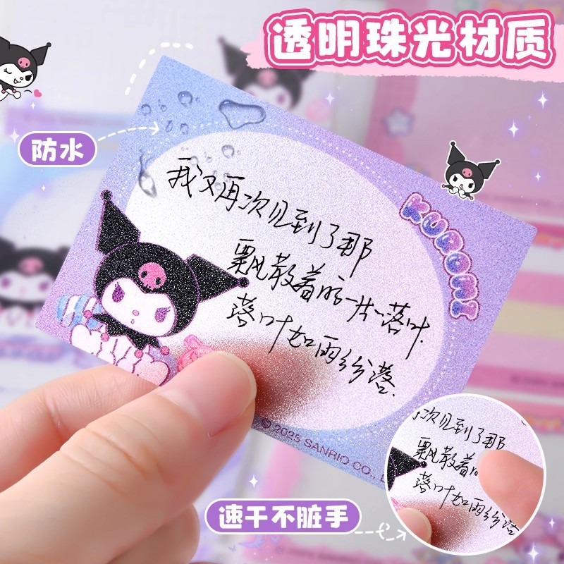 クロミ付箋ディスペンサー かわいいカワイイメモパッドボックス - Sticky Note Dispenser のレビューと価格