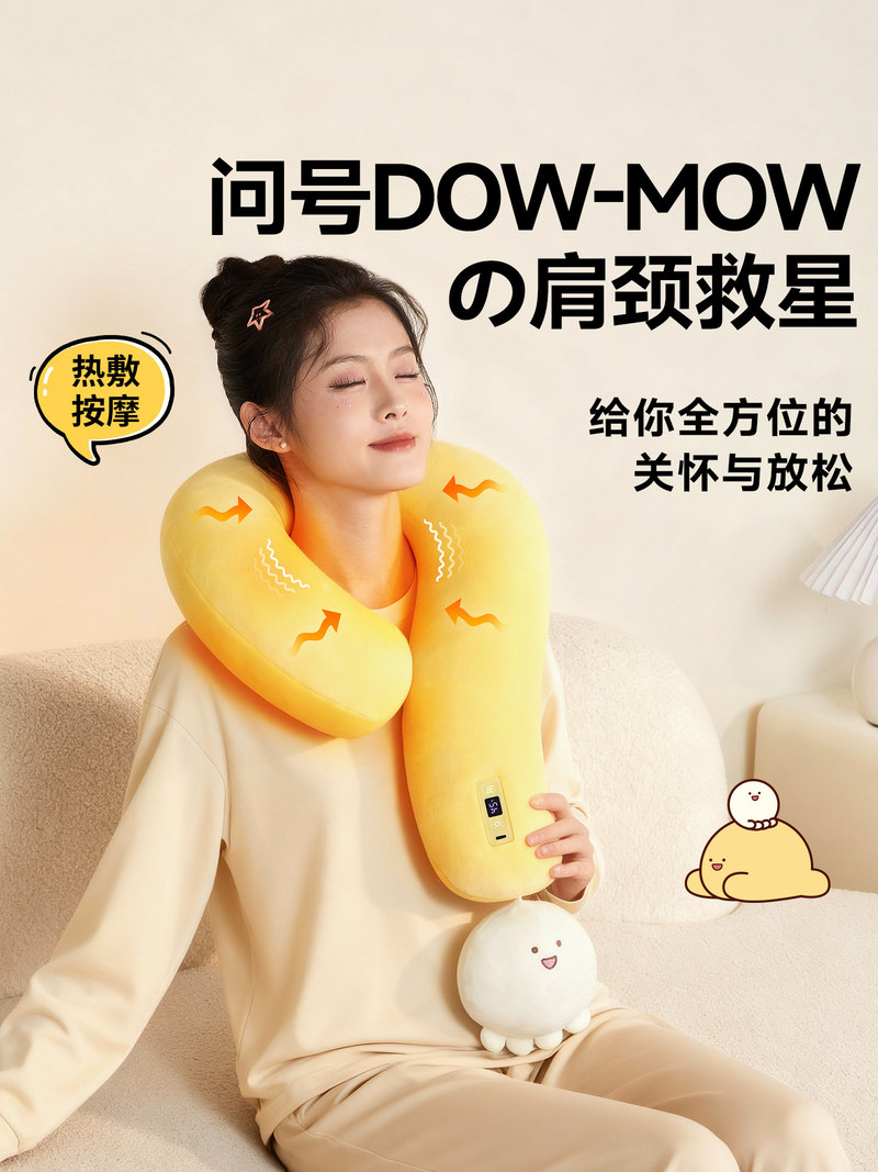 DOW-MOW 加熱式ぬいぐるみネックマッサージピロー、クエ - Home Office Questions のレビューと価格