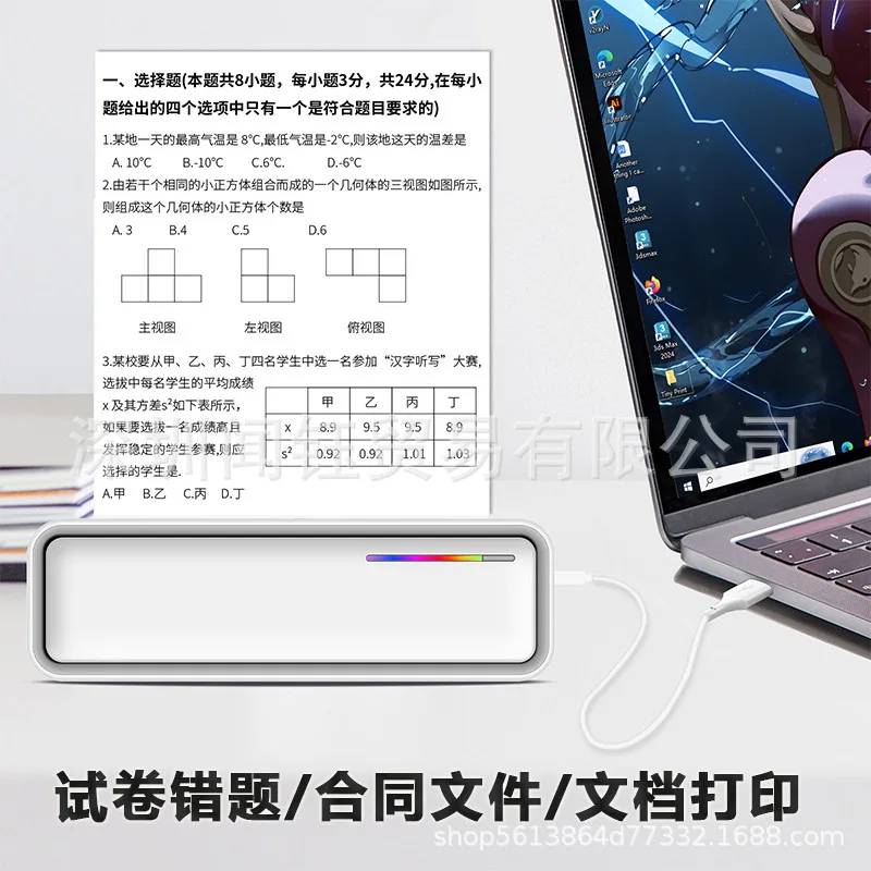 小型A4ポータブルワイヤレスサーマルプリンター、インクレス印 - Home Office Questions のレビューと価格