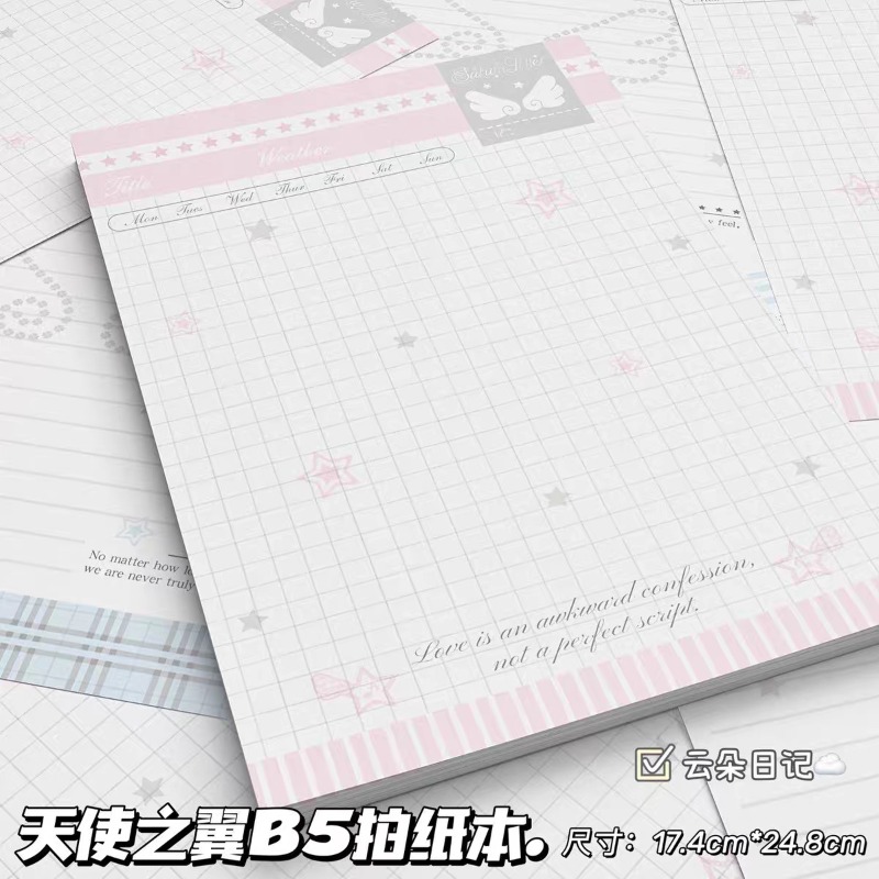 エンジェルウィングス B5 テイクペーパーインスタイル 高級 - Sticky Note Dispenser のレビューと価格