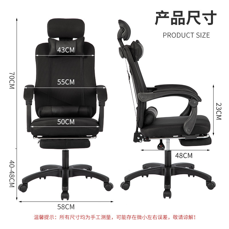 人間工学に基づいたメッシュバック付きオフィスチェア、コンピュ - Home Office Desks のレビューと価格