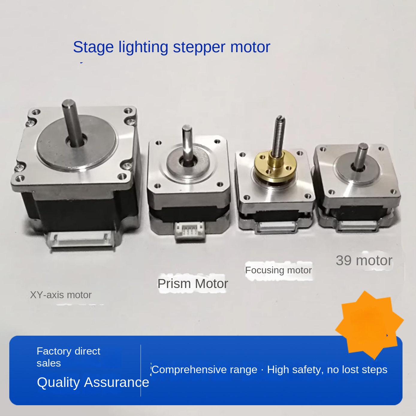 ステップモーター 42/39/57 モータービームライト 7 - Zoom Lighting Kit のレビューと価格