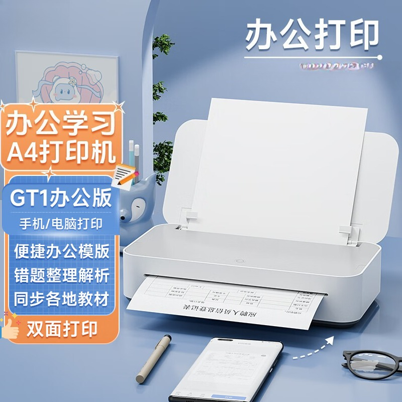 携帯電話のインクジェットワイヤレスプリンターで、オフィス、学 - Home Office Questions のレビューと価格