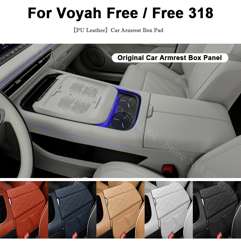 Voyah Free 318 2024 2025 車用アーム - Anti Fatigue Mat のレビューと価格